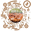 bte365官网抖音120
