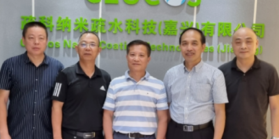 浙江省生态与环境建复技术协会到bte365官网调查